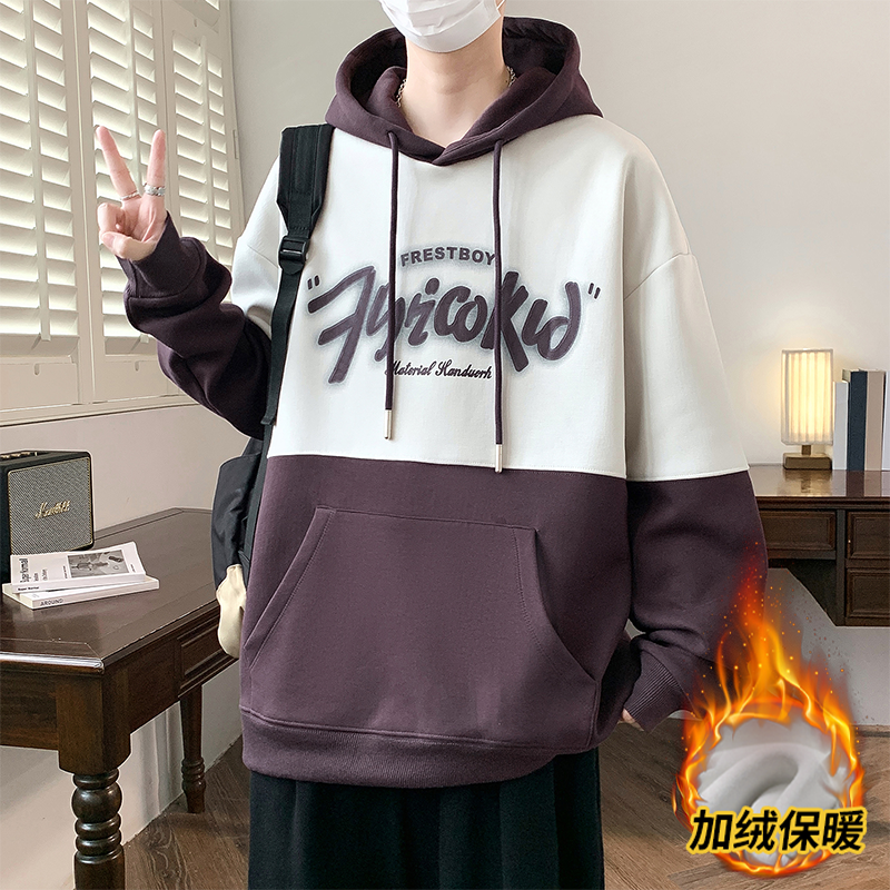 连帽卫衣男孩秋冬季新款初中学生加绒加厚青少年大童男装打底衫潮