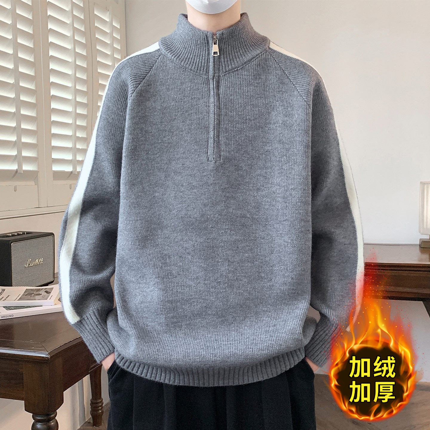 立领毛衣男生青少年秋冬季新款学生加厚半拉链针织打底衫男装士潮,男装,针织衫/毛衣,淘宝优惠券,粉丝福利购,淘宝优惠卷