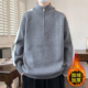 立领毛衣男生青少年秋冬季 士潮 男装 新款 学生加厚半拉链针织打底衫