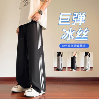 冰丝速干裤子男孩12岁夏季薄款初高中学生13运动裤15大童休闲长裤