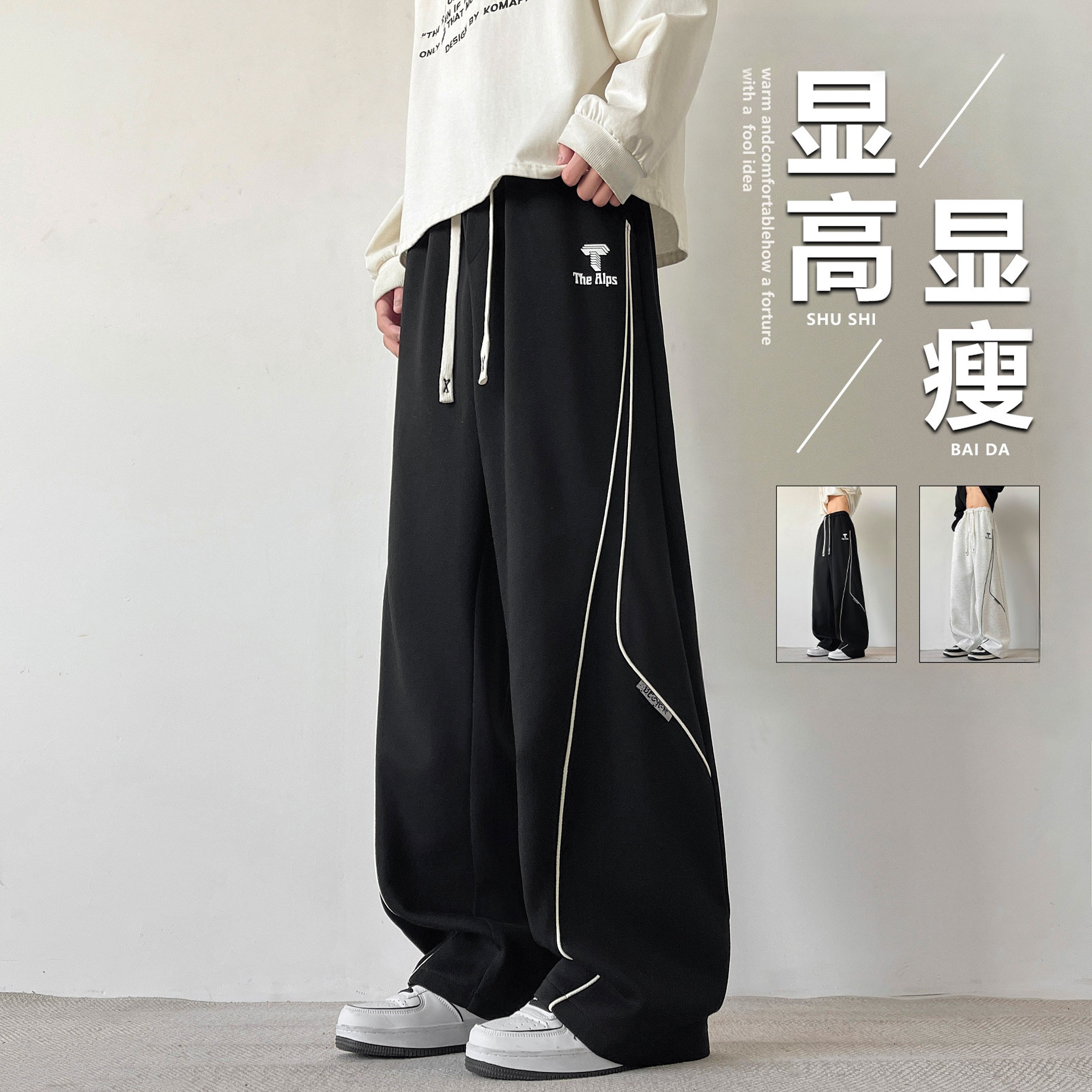 春秋季新款长裤子男生初中学生直筒宽松青少年运动休闲卫裤男装士