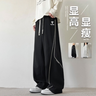 春秋季新款长裤子男生初中学生直筒宽松青少年运动休闲卫裤男装士