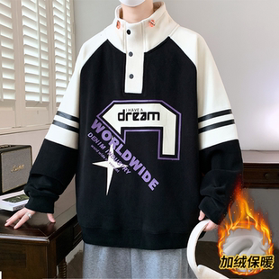 秋冬季新款半高领卫衣男孩初中学生加绒加厚青少年打底衫男装潮牌