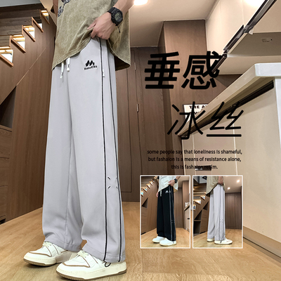 凉感透气冰丝夏季宽松休闲长裤子