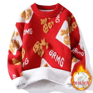 加绒加厚毛衣男孩青少年秋冬季新款初高中学生保暖大童打底针织衫