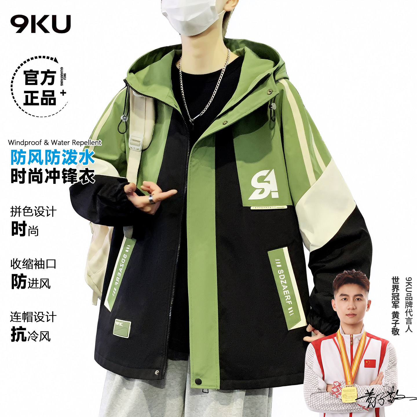 春秋季新款加绒外套男孩大学生青少年加厚男士冬装夹克冲锋衣服潮