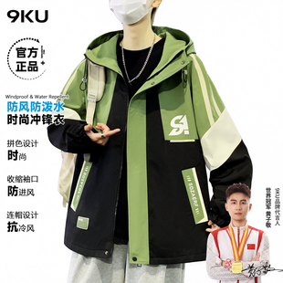 春秋季新款加绒外套男孩大学生青少年加厚男士冬装夹克冲锋衣服潮