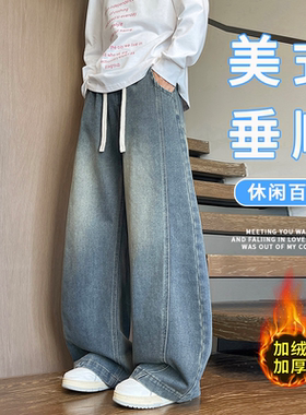 牛仔裤男生秋冬季新款加绒加厚保暖休闲青少年宽松弯刀长裤子男士