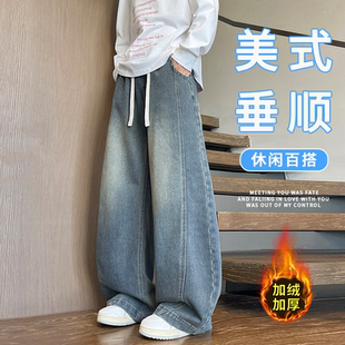 子男士 牛仔裤 加绒加厚保暖休闲青少年宽松弯刀长裤 新款 男生秋冬季