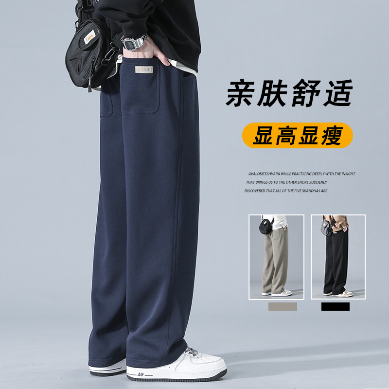 不起球不褪色长裤潮流宽松休闲裤