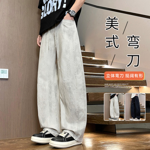 不起球不褪色宽松男装牛仔长裤子