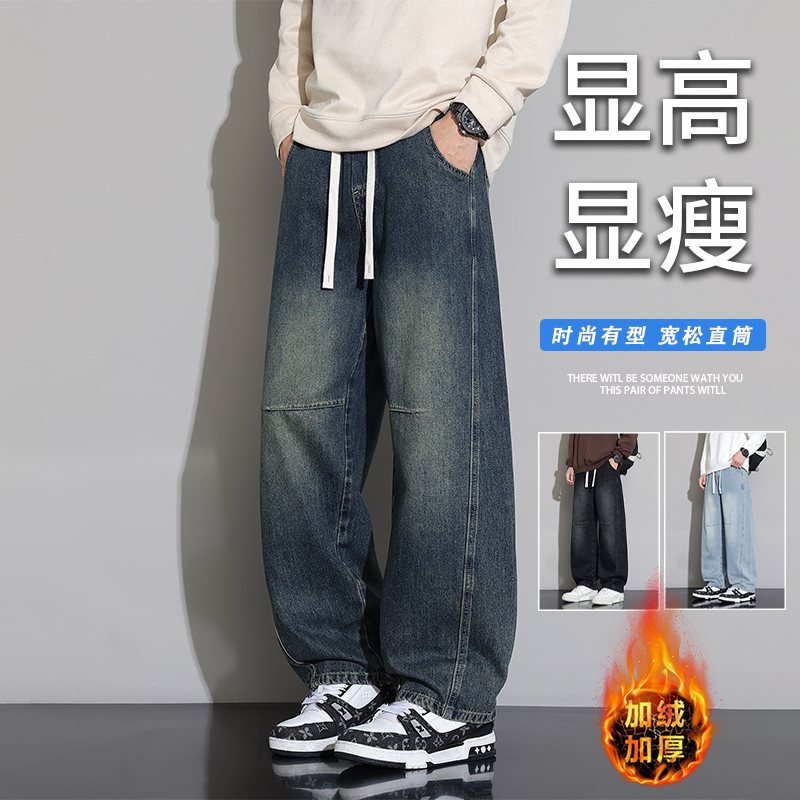 美式水洗牛仔裤男孩秋冬季新款加绒加厚青少年休闲长裤子男装士潮