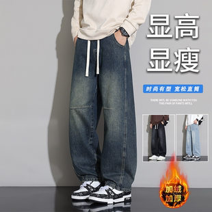 美式水洗牛仔裤男孩秋冬季新款加绒加厚青少年休闲长裤子男装士潮