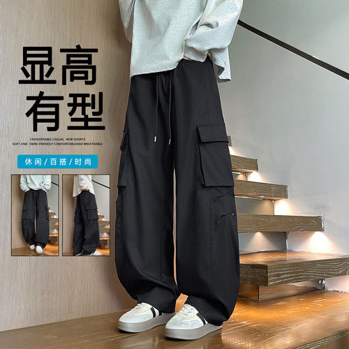 不起球不褪色宽松男装休闲长裤子