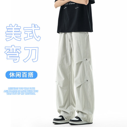 夏季薄款长裤子男生青少年凉感透气美式运动阔腿休闲裤男装士潮流
