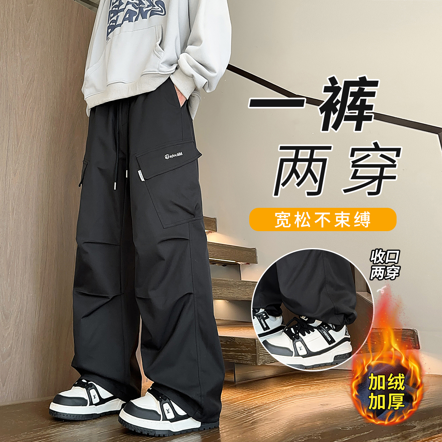 加绒加厚保暖宽松休闲长裤子男装
