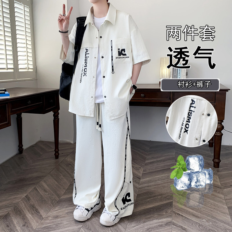 凉感透气青少年夏季短袖衬衫套装
