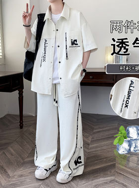凉感透气青少年夏季短袖衬衫套装