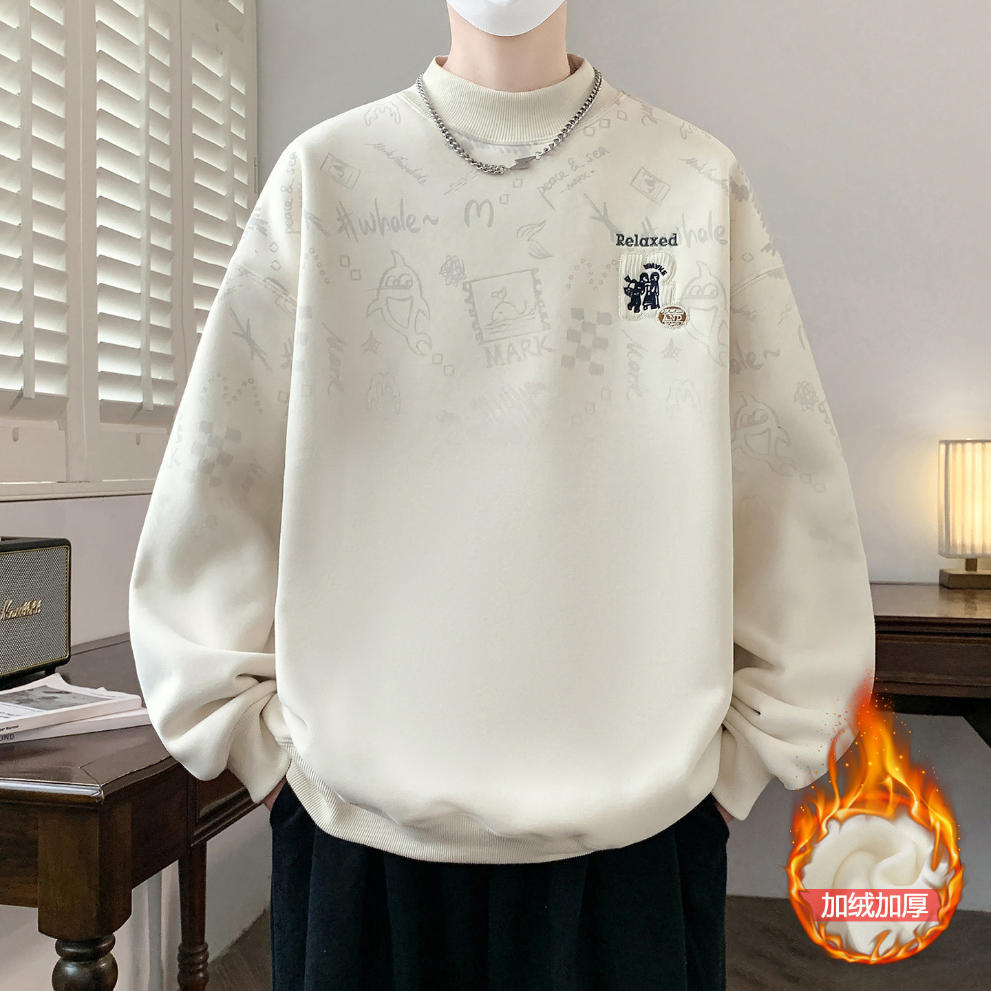 半高领卫衣男生秋冬季新款加绒加厚青少年上衣保暖潮流打底衫男装