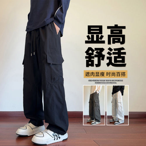 春秋季新款工装长裤子男孩初高中学生青少年宽松休闲直筒裤男士潮