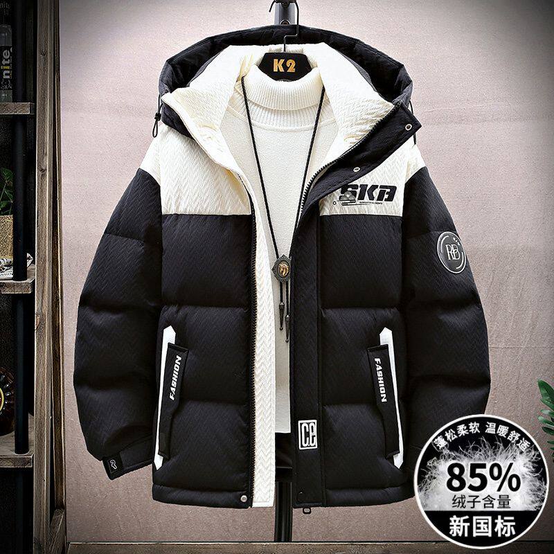 白鸭绒外套男孩羽绒服冬季新款初中学生男装士加厚大童青少年潮牌