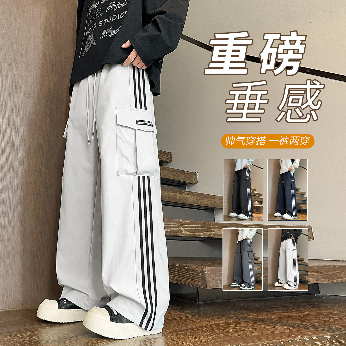 美式工装长裤子男生春秋季新款宽松青少年大童直筒潮流休闲裤男装