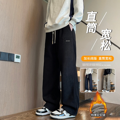 直筒长裤子男生春秋冬季新款加绒初中学生青少年运动休闲卫裤男装