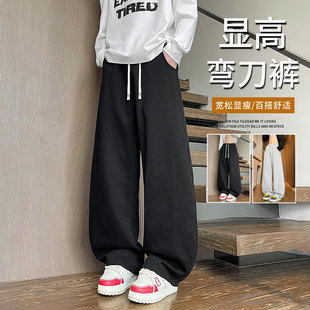 美式卫裤男生春秋季新款初中学生青少年弯刀运动休闲长裤子男装士