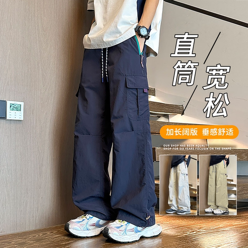 不起球不褪色宽松男装工装长裤子