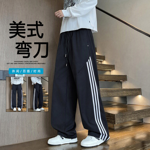 不起球不褪色宽松男装休闲长裤子
