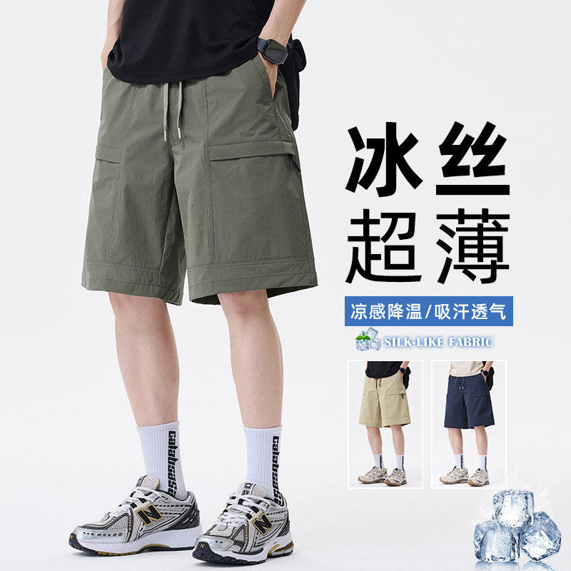 夏季薄款宽松休闲冰丝短裤子男孩