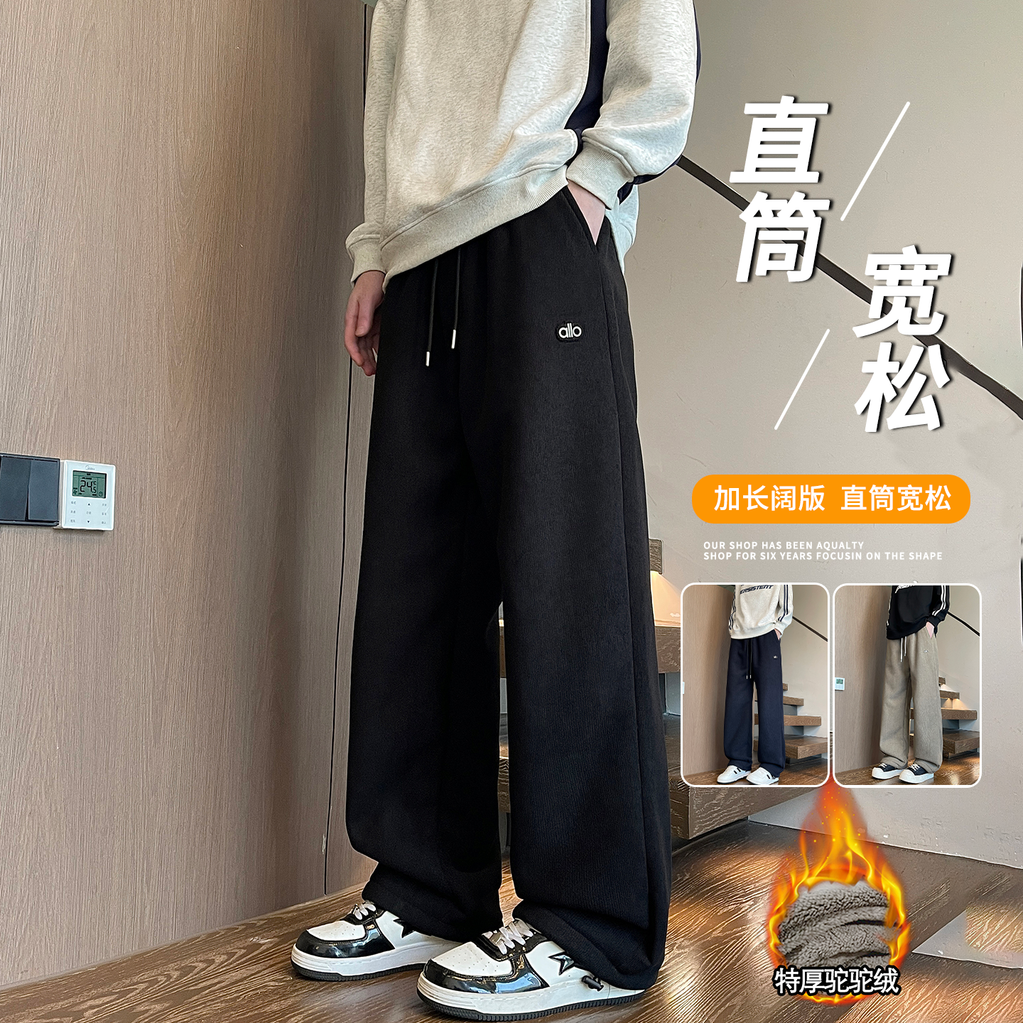 驼驼绒长裤子男孩冬季新款学生加绒青少年加厚大童直筒运动休闲潮