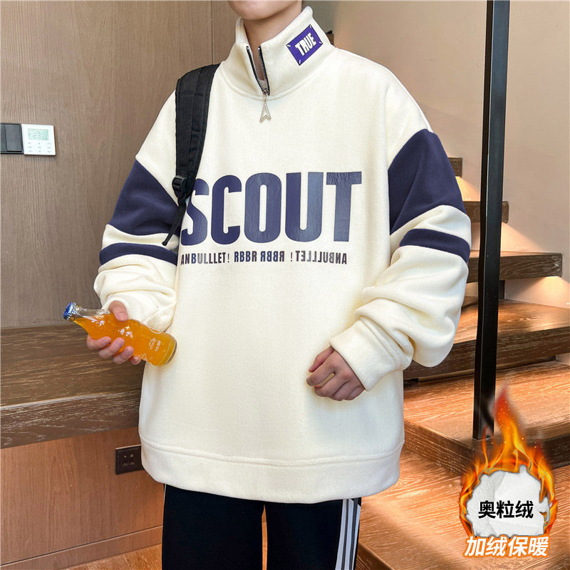加绒加厚保暖卫衣潮流双面奥粒绒