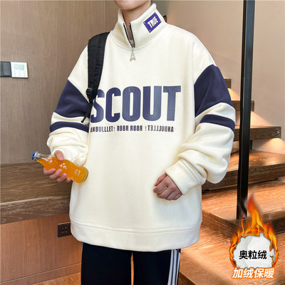 加绒加厚保暖卫衣潮流双面奥粒绒
