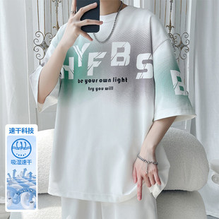 冰丝速干短袖t恤男孩青少年夏季新款初中学生上衣帅气打底衫男装