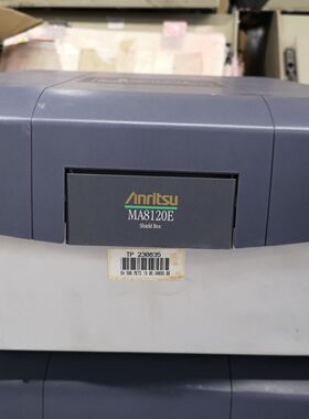 MA8120E终端测试屏蔽盒仪器