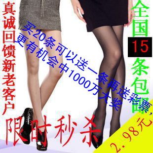 Chaussettes - collants simple - Ref 770391 Image 11