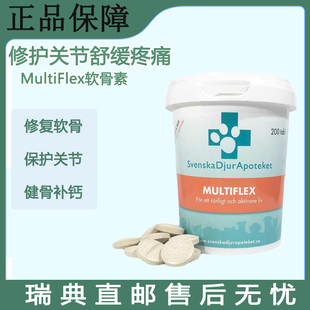 瑞典宠物药房MultiFlex成年幼犬猫咪通用狗狗关节保养软骨素MSM