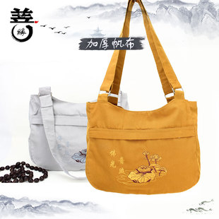 新单肩原创包僧服僧包大容量帆布包挎包居士包出家人海清袋加大袋