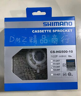 SHIMANO禧玛诺M5100HG500 400  HG50 8 9 10速山地公路自行车飞轮