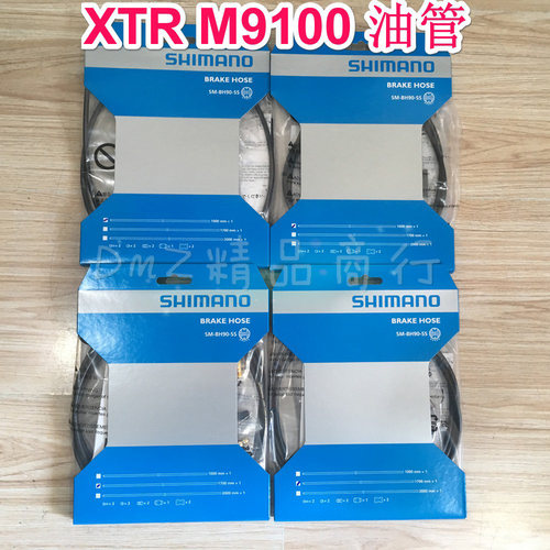 禧玛诺山地车刹车油管