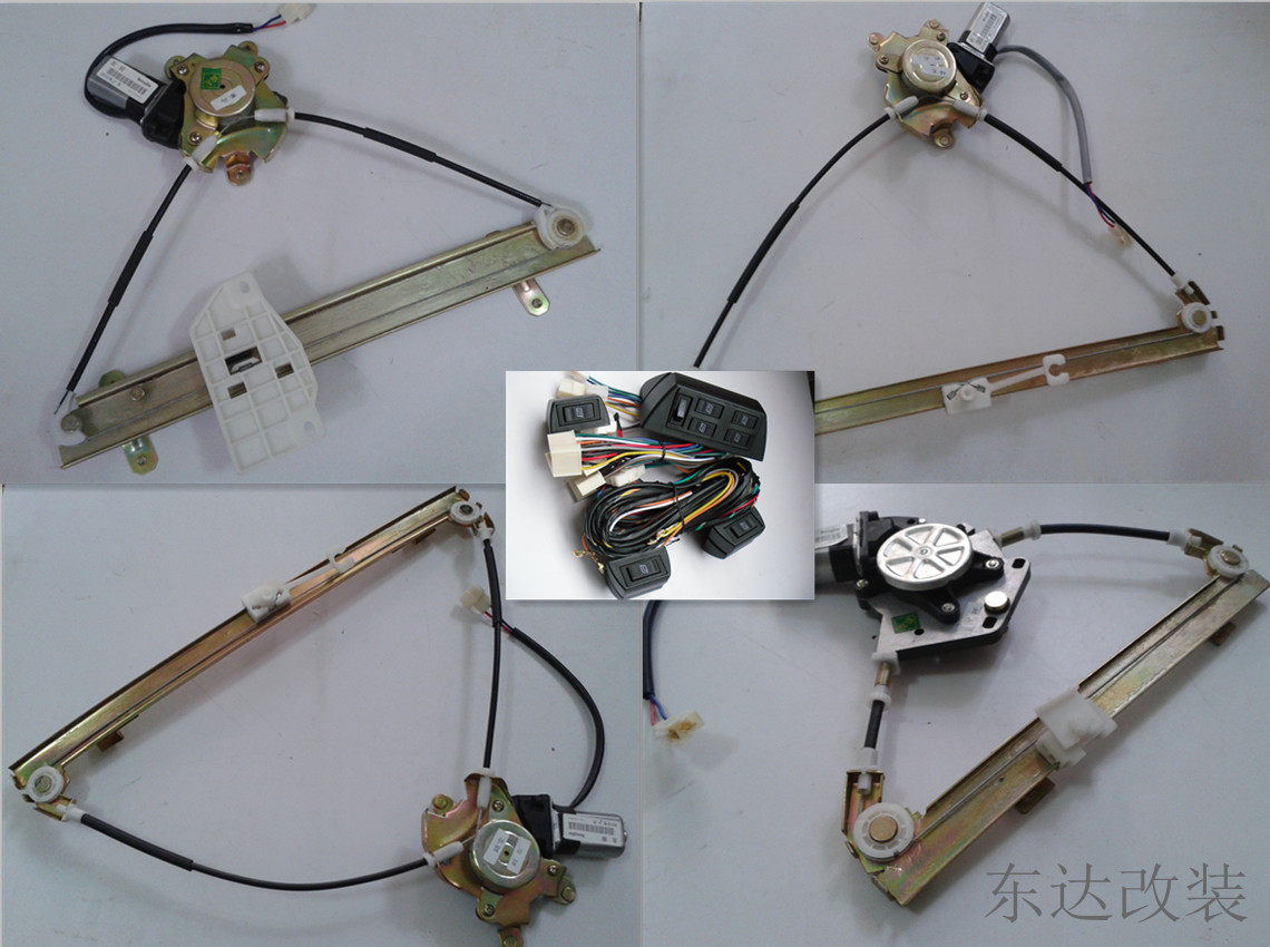 哈飞路宝电动窗 电动玻璃升降器 摇窗机 路宝四门改装配盒式开关,汽车用品/电子/清洗/改装,车载自动升窗器,淘宝优惠券,粉丝福利购,淘宝优惠卷