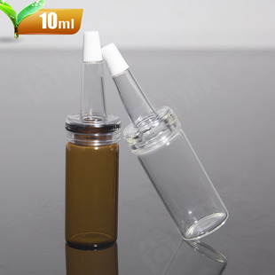 化妆瓶玻尿酸原液玻璃瓶10ml 喇叭头滴头分装瓶空瓶乳液精华瓶