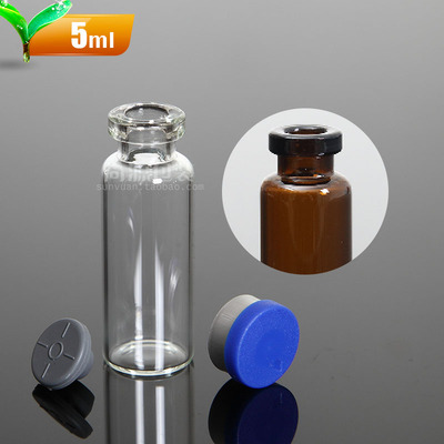 西林瓶空瓶13mm瓶子玻璃5ml