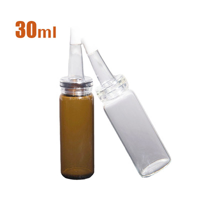 透明西林瓶30ml玻尿酸原液喇叭头