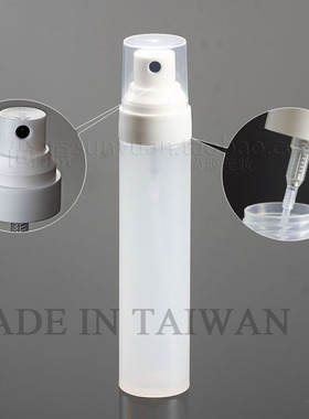 高档进口50ml分装30ml塑料喷雾瓶