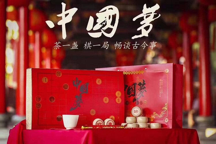 中国梦象棋茶组合装 小茶罐七大茗茶组合礼盒装 红色礼盒 年货