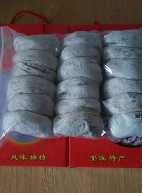 安溪柿子饼后垵柿饼 纯天然柿饼自然上霜 福建闽南特产500克 包邮