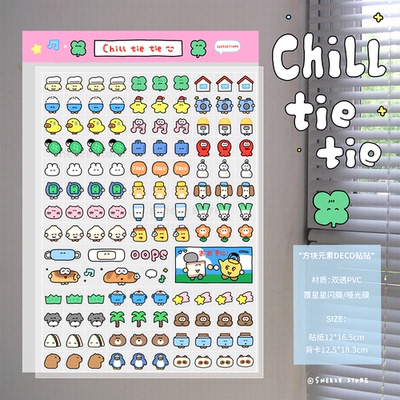 原创可爱双透方块贴纸手帐装饰