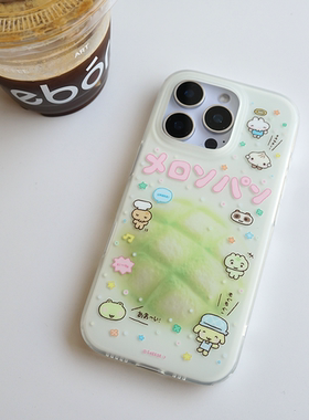 喷嚏士多原创 蜜瓜包双层imd手机壳 磨砂大孔全包防摔适用iphone